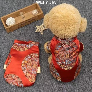 【唯家】秋冬款 狗狗衣服 寵物新年保暖喜慶泰迪比熊小狗服飾 狗狗過年衣服 寵物衣服 小型犬衣服 狗狗新年新衣服