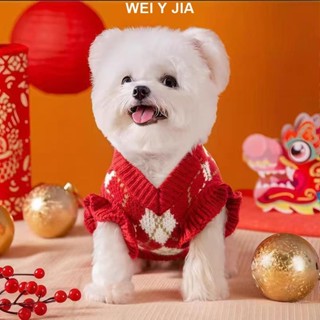 【唯家】新年狗狗衣服 秋冬款寵物保暖毛衣泰迪比熊雪納瑞約克夏西高地新年洋氣 狗狗衣服 寵物衣服 小型犬衣服 狗狗過年新衣