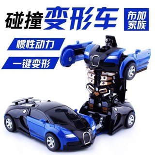 變形汽車 變形金剛車 汽車模型 閤金跑車 小汽車機器人 變形機器人 可兩變模型車 機器人 變形車 汽車戰士