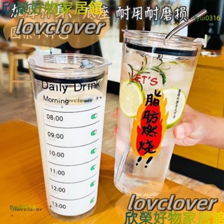 【限時特價】1000ml大容量玻璃吸管杯帶蓋珍奶杯家用耐熱水杯子耐高溫密封隨手杯防漏咖啡杯玻璃隨行杯飲料杯環保杯YYDS