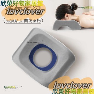 【限時特價】美容院趴枕美容床專用枕頭推拿按摩床洞臉墊床上記憶棉趴睡枕YYDS