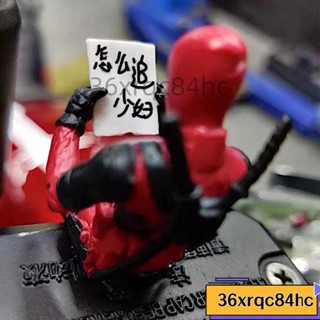⚡多多優選⚡汽車裝飾品中控裝飾死侍皮卡丘悟空擺件電瓶車摩托車創意抖音個性ins風韓國 5CBL