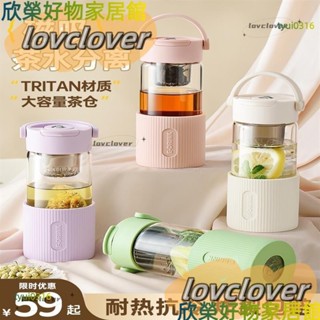 【限時特價】磁彈泡茶杯茶水分離玻璃夏季便攜INS簡約風高顏值男女生水杯子YYDS