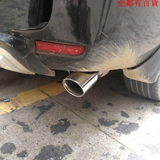 汽車配件 TOYOTA配件老款豐田配件適用於09 -14 15 16 17 18豐田RAV4尾喉改裝排氣管尾嘴榮放裝飾件