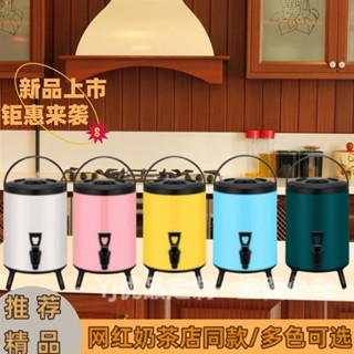 💖限時優惠💖 免運 保溫桶 奶茶桶 不鏽鋼桶 奶茶桶商用擺攤帶水龍頭大容量開水豆漿咖啡飲料茶桶奶茶店專用