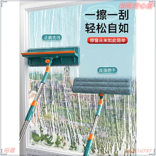 玻璃清潔器 清潔刷 玻璃刷 伸縮桿 擦玻璃神器 雙麵擦窗戶 玻璃颳刀 紗窗刷 高處清潔擦窗 玻璃清潔新款擦玻璃神器家用高