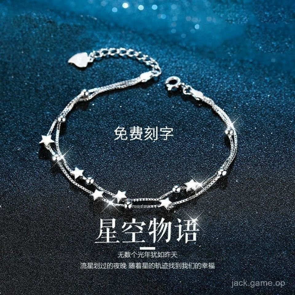 免費刻字星星手鏈女韓版簡約學生ins百搭飾品送女友閨蜜 生日禮物