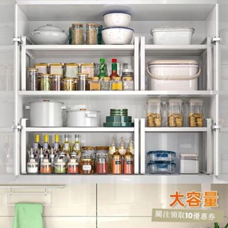 廚房收納可伸縮廚房置物架臺麵櫥櫃隔闆分層架下水槽櫃內調料收納鍋架碗架 廚房置物架 廚房收納架ABUV