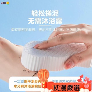 🌸枕漫嚴選🌸日本搓澡神器兒童大人通用搓澡巾嬰兒洗澡女寶寶後背搓灰搓泥海綿【優質百貨】