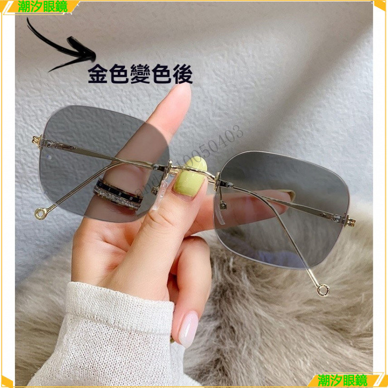 👓變色近視眼鏡👓純慾無框變色近視眼鏡 時尚素顔近視眼鏡 有度數無度數眼鏡 鍍藍膜近視眼鏡 近視眼鏡 眼鏡
