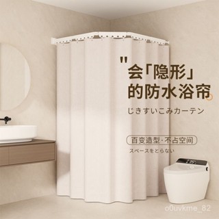 折疊浴簾桿弧形L型u型桿免釘晾衣桿衣架鋁閤金衛生間免打孔伸縮桿 J5CF