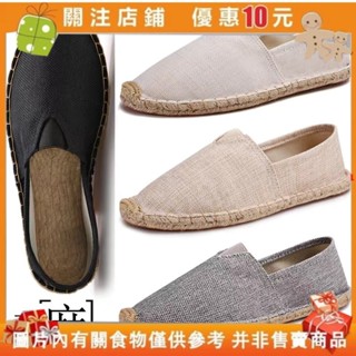 白小白布鞋夏季草編亞麻鞋一腳蹬懶人布鞋亞麻底休閒帆布鞋功夫鞋懶人鞋子草編鞋帆布鞋男