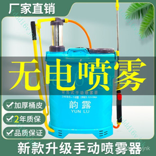 新款農用背負式手動噴霧器手壓式氣筒高壓不鏽鋼打藥機植保園林園藝器具 農用噴霧器 小型消毒噴霧器 家用澆花器 農藥噴水器
