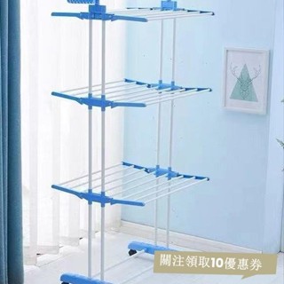 臺灣出貨 晾衣架 衣帽架落地三層毛巾架室內置物晾衣架翼型可伸移動晾衣架毛巾架批髮落地掛衣架 EUCC