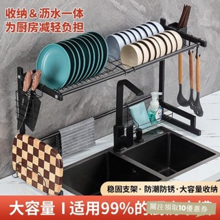臺灣出貨 廚房黑色碳鋼單層水槽臺麵瀝水架置物架碗架碗碟收納架東南亞 瀝水架 廚房收納瀝水架 碗筷收納 0VQ6