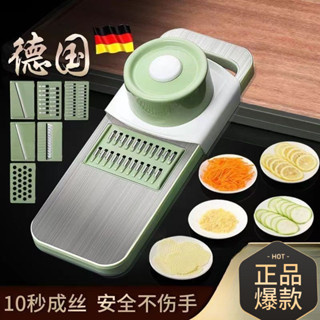 切菜器 多功能切菜神器 多功能切菜機 刨絲器 切片器 切丁器 切蔥機 切絲器 磨泥器 刨片器 磨蓉器 廚房擦絲切絲刨絲器