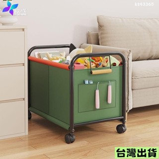 🔥限時下殺🔥 小推車置物架玩具雜物收納箱筐零食客廳大容量桌下移動書包架防塵