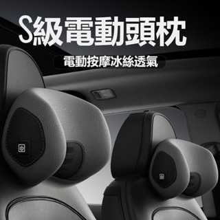 [💯全新升級]汽車靠枕 3D可拆式 汽車靠墊 車用枕頭 汽車 靠枕 腰靠 車用 靠墊 車枕 頭枕 頸枕 汽車頭枕 腰靠