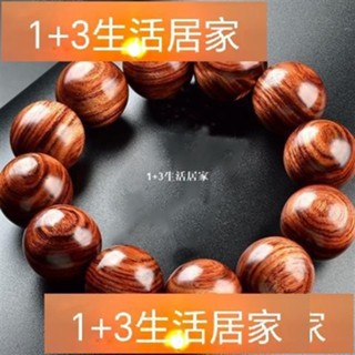 海黃海南黃花梨手串手鏈佛珠小葉紫檀文玩男女念珠項鏈 手串 佛珠 木質 男女手鍊 文玩手鍊 古風 簡約d