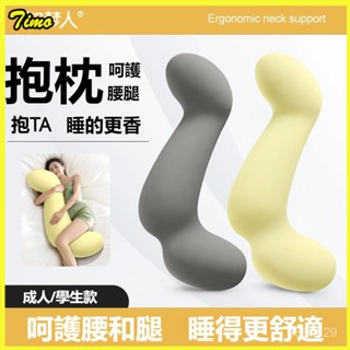冬季夾腿長條抱枕學生宿捨側睡神器女生睡覺床上專用靠枕拆洗兒童 長抱枕 抱枕 側睡枕 孕婦枕 午睡枕 沙發枕 靠枕 床頭靠