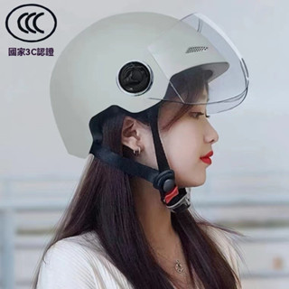 🔥熱銷🔥安全帽 成人安全帽 成人頭盔 雙鏡片安全帽 3/4安全帽 透氣防曬頭盔 加厚安全帽 耳襯可拆卸 半盔