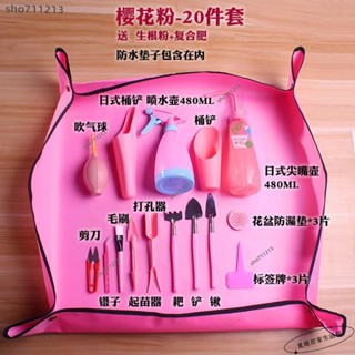 桃園發貨+統編💖【新款】日式多肉園藝工具剪刀三件套套裝澆花水壺噴壺迷你鏟子