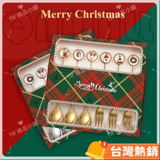 臺灣熱銷出貨 【廠傢直銷 鏡麵拋光工藝】聖誕節 不銹鋼 餐具 禮盒裝 圓圈弔墜 叉勺 甜品勺 咖啡勺 攪拌勺 水果叉 批
