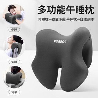 記憶棉午睡枕趴睡枕辦公室仰睡枕頭辦公椅頭枕午休枕靠枕午休神器小喵精選百貨~~