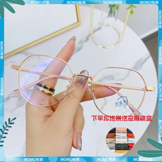 ✨近視眼鏡✨藍膜眼鏡 眼鏡架 眼鏡框 男女同款眼鏡 金屬框眼鏡 韓版時尚 復古小框素顏眼鏡 近視 近視鏡 近視眼鏡 眼鏡