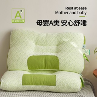 ✨新品特惠 養生枕 竹炭SPA舒適深睡枕頭助睡眠護頸椎枕頭枕芯成人家用一對不變形