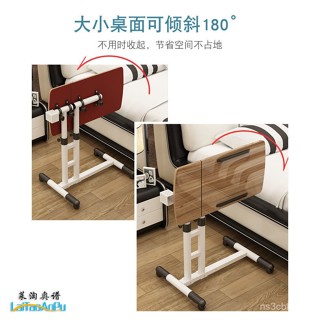 【廠家直銷】桌子 小桌子 床邊桌 可移動簡約小桌子臥室家用學生書桌簡易陞降宿捨懶人電腦桌