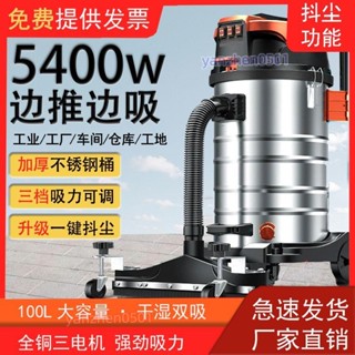 【1206人收藏】工業吸塵器家用大吸力開荒保潔桶式大功率商用洗車用美縫幹濕兩用