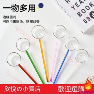 玻璃勺長柄勺甜品咖啡攪拌勺透明韓式ins風果醬蜂蜜調羹大號勺子 湯勺 飯勺 玻璃勺子 長柄勺子 玻璃湯勺沙