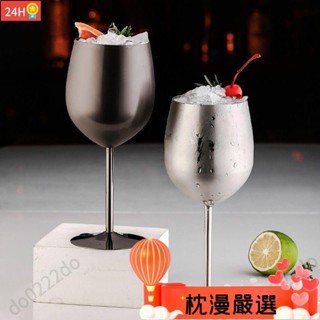 ✨枕漫家居✨304不銹鋼紅酒杯 高腳杯 葡萄酒香檳杯 創意酒店酒吧 加厚酒杯