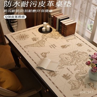🔥新北出貨🔥書桌墊 書桌桌墊 桌墊辦公 桌墊 可愛 電腦桌墊 皮革桌墊世界地圖書桌桌布學生學習寫字臺辦公桌墊防油防水免洗