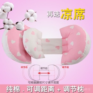🔥48H出貨 孕婦枕 婦側睡枕 孕婦側睡枕 側臥睡覺 【送涼席】孕婦護腰側睡枕純棉U型枕夏季多功能側臥枕孕期必備