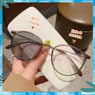🤓變色近視眼鏡🤓感光變色 鍍藍膜眼鏡 時尚橢圓形 素顔鏡 網紅近視鏡 有度數 無度數 近視 近視鏡 近視眼鏡 眼鏡 鏡片
