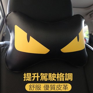 嘉義出貨♕車枕 汽車 枕頭抱枕 皮革 靠枕 護腰 靠墊 護頸枕 抱枕 枕頭 頭枕 汽車護頸枕 車用枕頭 腰靠 腰枕 頸椎