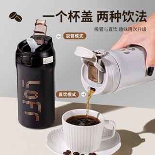 美式保溫杯高顔值便攜新款簡約咖啡杯便捷316隨手不銹鋼彈蓋水杯 VT1P