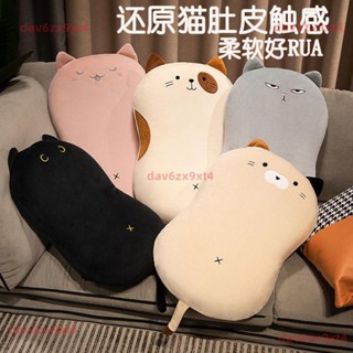 💥【新品】💥 卡通貓肚皮枕頭慢回彈記憶棉可拆洗枕套護腰靠墊增高保溫坐墊抱枕
