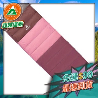 超越運動👑ATUNAS 歐都納 A1SBEE01-1 35 FIELD漸層羽絨睡袋(右開)25x72cm76g