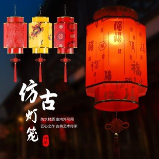 大紅燈籠吊燈中國風戶外防水防曬仿古羊皮紅燈籠喜慶掛飾 大紅冬瓜羊皮仿古中式酒店室內裝飾吊燈場景佈置燈籠紅燈籠xijgln