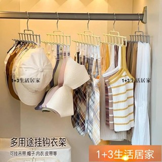 帽子收納 帽子 免打孔多功能整理衣帽架帽子收納神器衣櫃內學生宿捨門後掛鈎衣架 帽子架 收納架