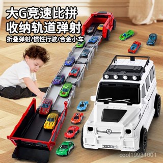 【彩盒包裝】一米二軌道變形彈射模擬車 軌道車 變形車 玩具車 大G 貨櫃車 玩具 兒童男孩益智大號 摺疊軌道賽道小汽車