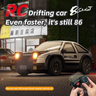 新款AE86桌麵迷你遙控賽車1:64漂移車2.4G全比例油門RC四䮠玩具車 MXMP