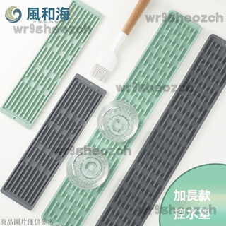 水龍頭防濺水瀝水墊 加厚矽膠墊 矽膠瀝水墊 矽膠隔熱墊 廚房瀝水墊 水龍頭瀝水墊 廚房鍋墊 水槽墊 瀝水墊 防濺墊 餐墊