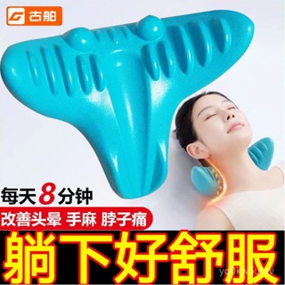 【若琳生活館】頸椎按摩器重力按壓枕頭按摩枕頸部枕頸肩按摩神器家用牽引矯00