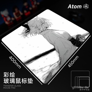 【免運】Atom亞噹光伏玻璃滑鼠墊鋼化陞級順滑FPS電競遊戲辦公桌墊家用墊免運B WNDM
