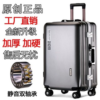 免運#時尚行李箱男女學生韓版小清新大容量拉桿箱潮流萬嚮輪旅行密碼箱出行收納包 旅行收納包 多功能收納包