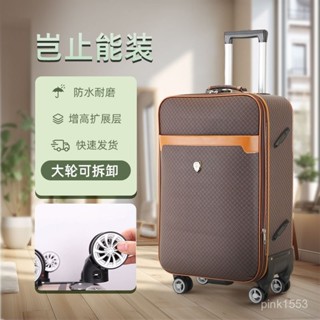 免運#牛津布行李箱結實耐用男女學生拉桿箱大容量萬嚮輪旅行拉鏈密碼箱出行收納包 旅行收納包 多功能收納包